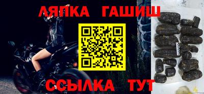 сатива Бийск
