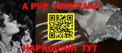 мяу мяу мука Балаково