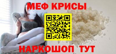 мяу мяу мука Балаково