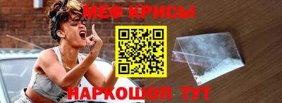 мяу мяу мука Беслан