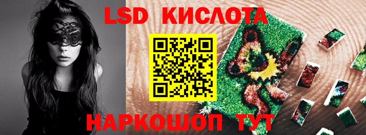 ЛСД экстази ecstasy Верхний Уфалей