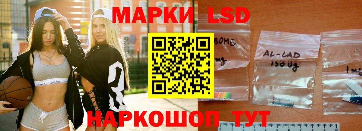 LSD-25 экстази ecstasy  Вход с VPN  LSD-25 экстази кислота  Верхний Уфалей 