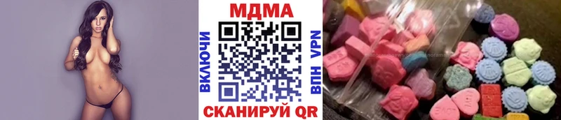 МДМА Molly  купить  цена  Верхний Уфалей 