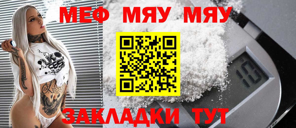 A-PVP СК   MDMA  Вход с VPN  ГАШИШ  Верхний Уфалей  Кокаин  Бошки Шишки  МЕФ  