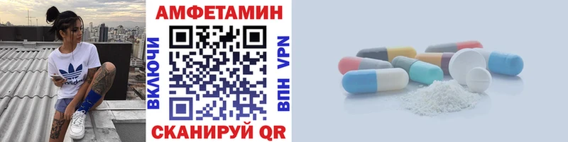 Метамфетамин винт  Верхний Уфалей 