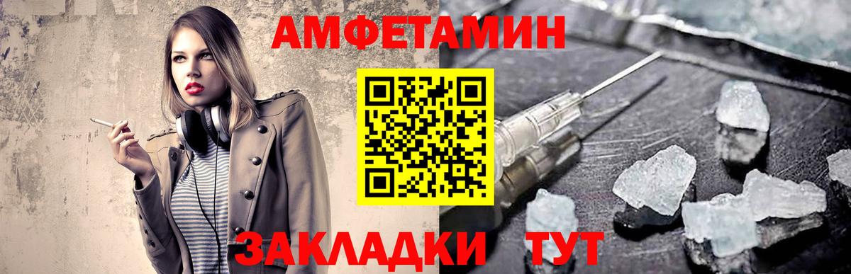 Первитин Methamphetamine  Первитин  Верхний Уфалей  Вход с VPN 