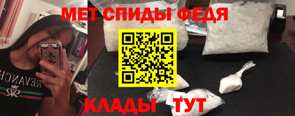 Метамфетамин витя Верхний Уфалей