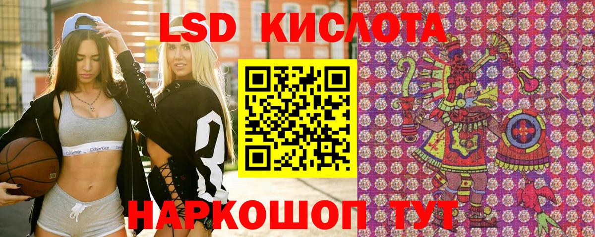 Наркотические марки 1,8мг  Наркотические марки 1,8мг  Вход с VPN  Марки N-bome  Верхний Уфалей 