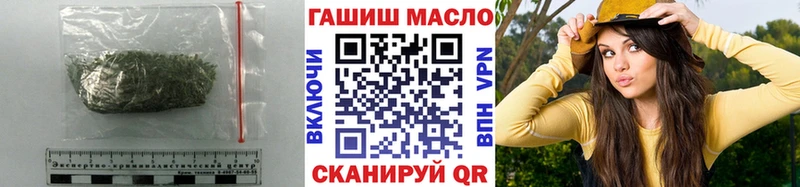 ТГК гашишное масло  цена наркотик  Верхний Уфалей 