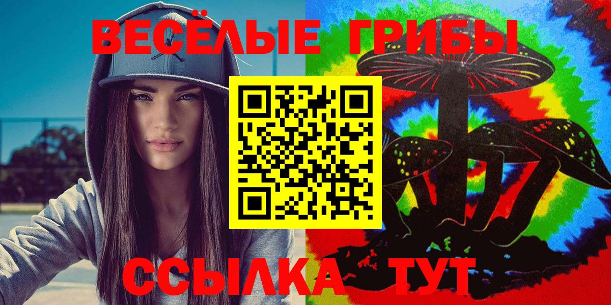 Меф Верхний Уфалей
