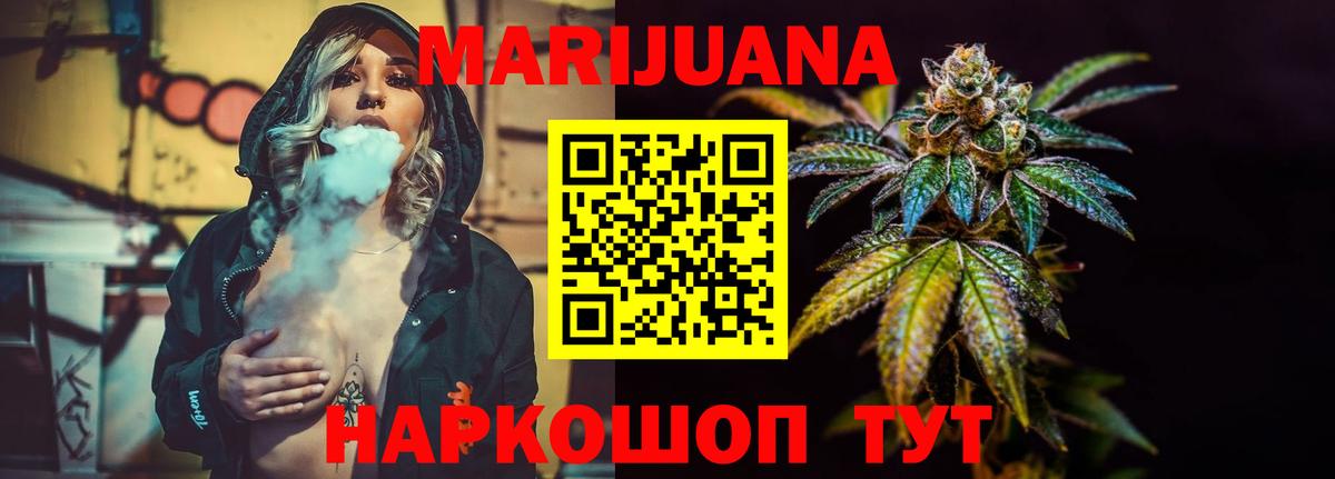 Марихуана OG Kush  Марихуана планчик  Верхний Уфалей  Вход с VPN  Бошки Шишки сатива 